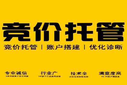 搜索开户返点实战：案例分享赚钱经验