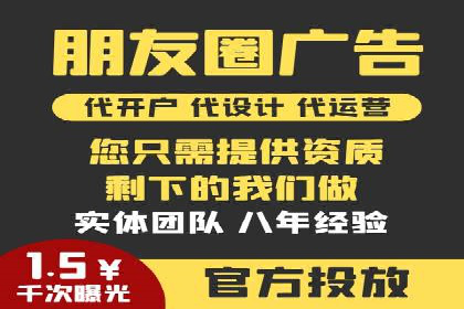 竞价托管案例：精准定位，提升转化率